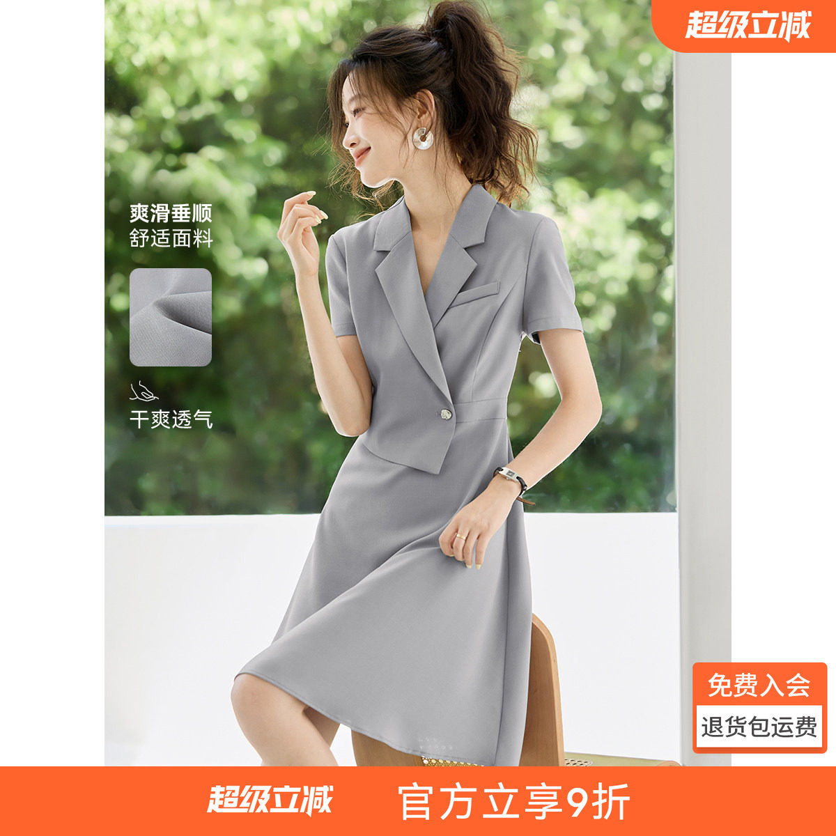 沫晗依美新款轻通勤西装裙女