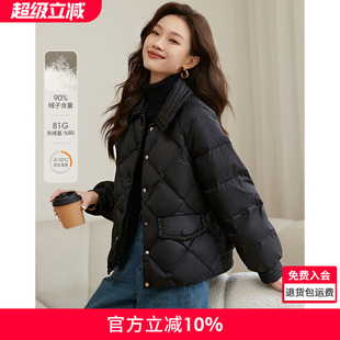 沫晗依美爆款小香风短款轻薄羽绒服女2026新款冬季小个子薄款外套