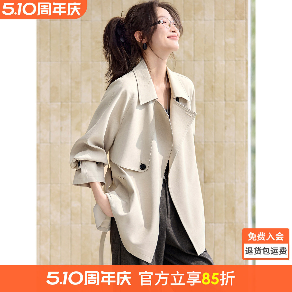 沫晗依美小个子2026春新款气质日常通勤收腰显瘦短款风衣外套女款