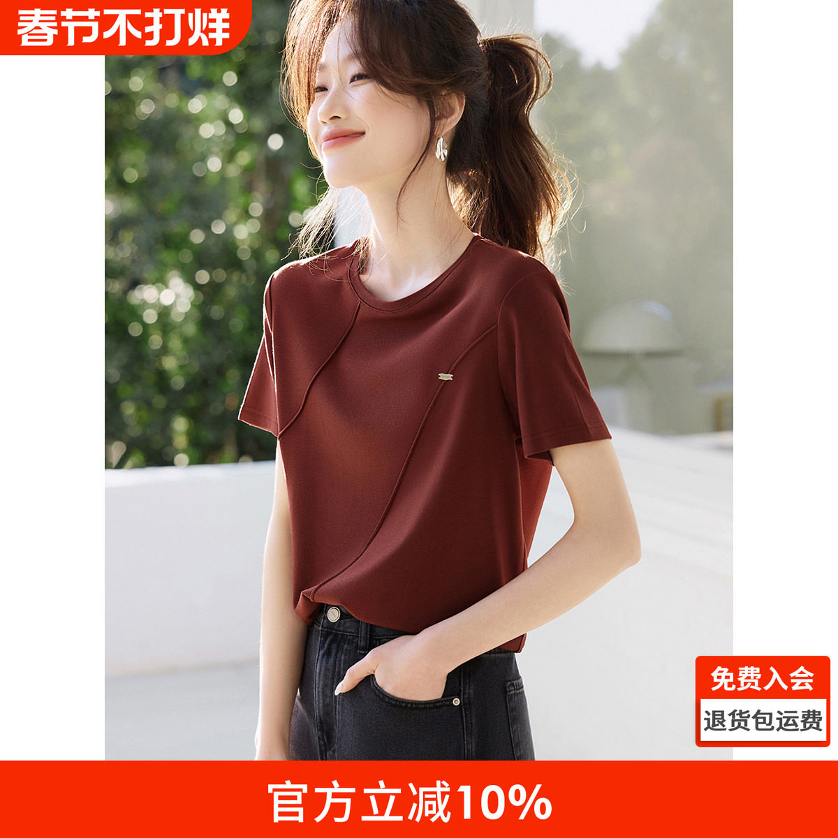 沫晗依美休闲基础圆领百搭显白上衣2025夏季新款设计感短袖女T恤