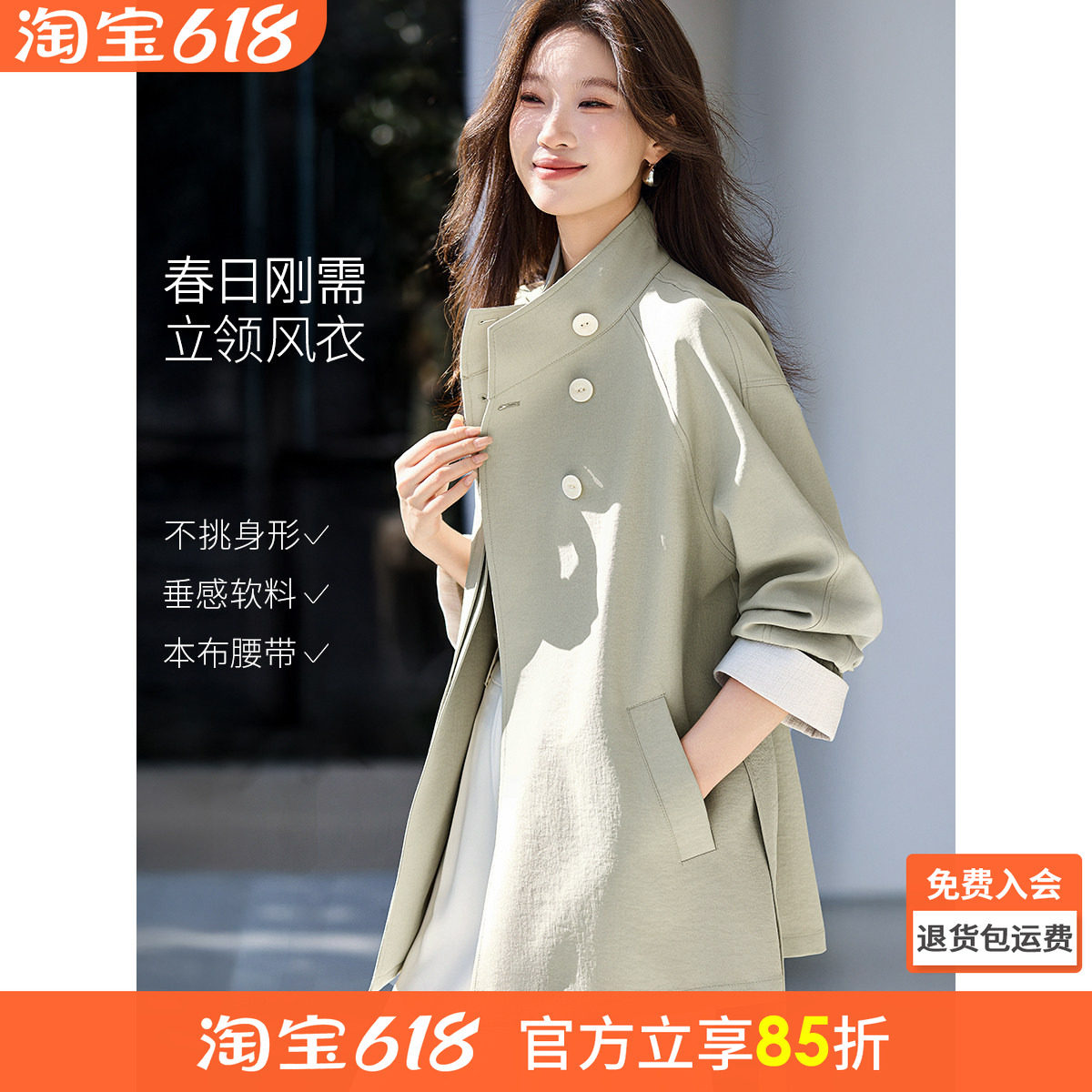 沫晗依美复古外套26春新款通勤立领中长款宽松休闲英伦风款风衣女