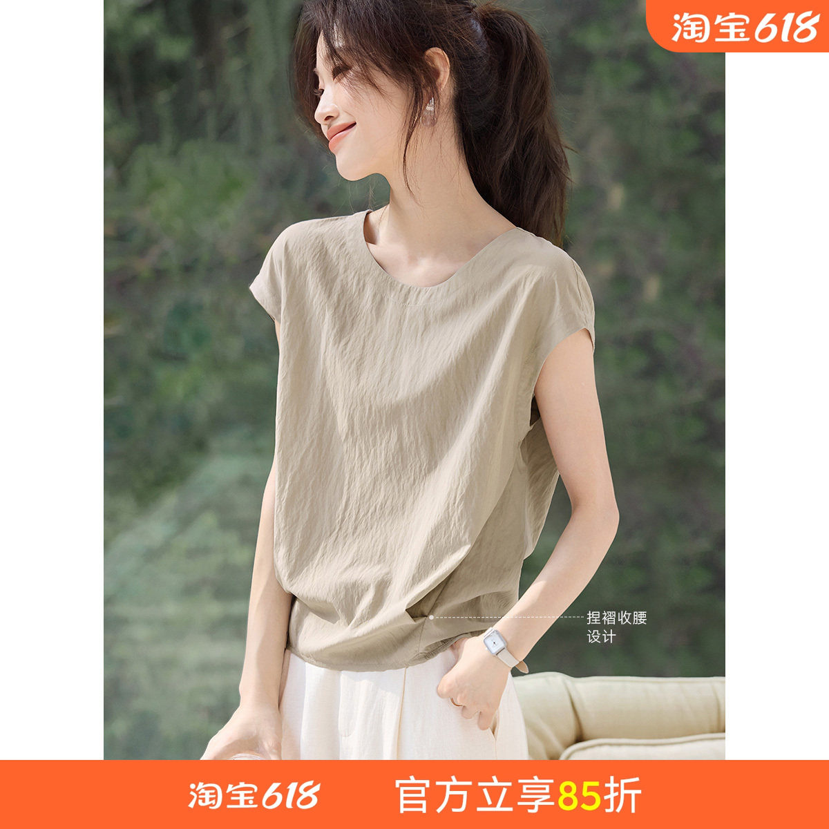 沫晗依美休闲别致设计感衬衫