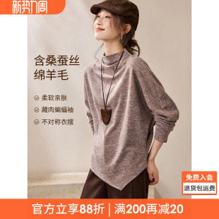 打底衫 长袖 半高领蝙蝠袖 沫晗依美ROW风解构廓形含羊毛T恤2025冬季