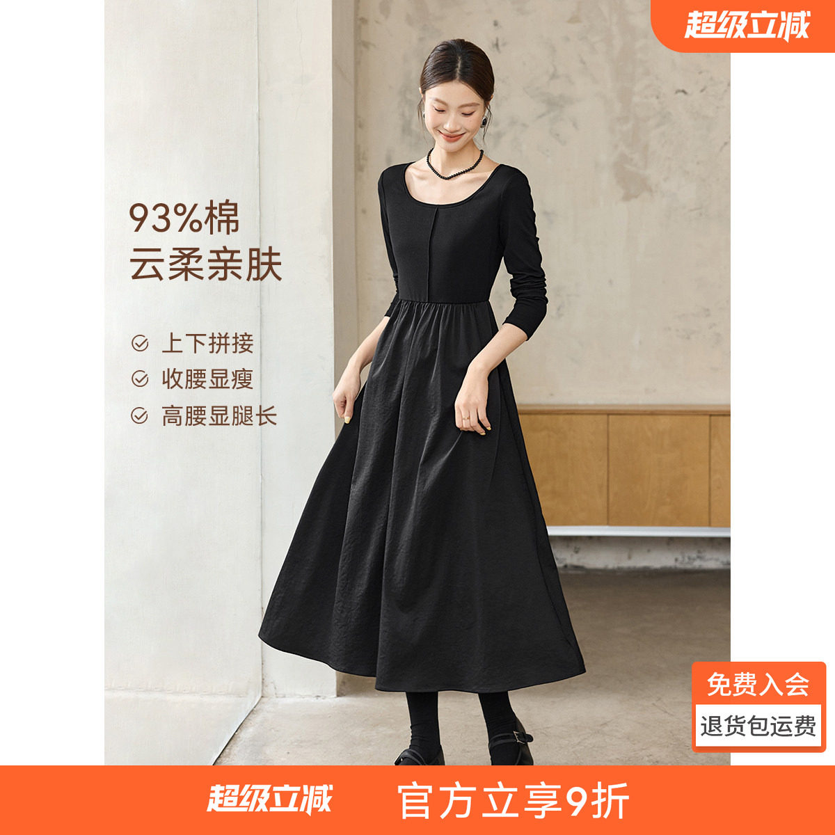 沫晗依美老钱显瘦连衣裙