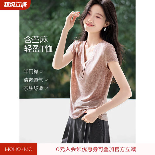 沫晗依美显瘦气质短袖