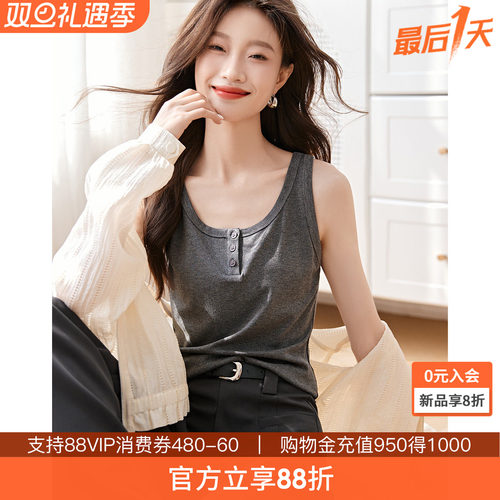 沫晗依美排扣紧身背心