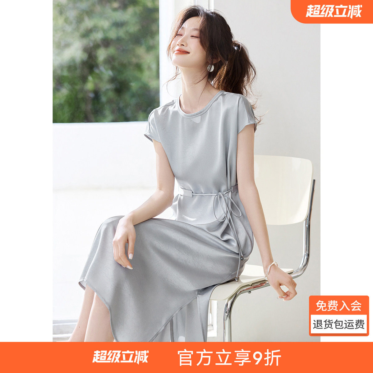 沫晗依美新中式设计光泽连衣裙