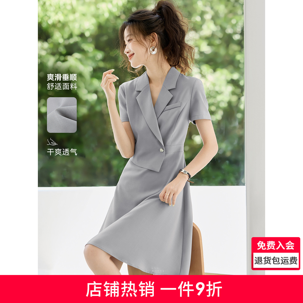 沫晗依美高智职场轻商务设计感连衣裙2025夏季新款轻通勤西装裙女