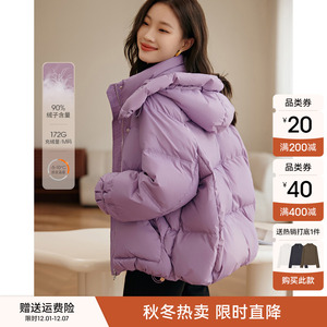 沫晗依美简约大气可拆卸帽泡芙感羽绒服2023冬季新款保暖羽绒服女