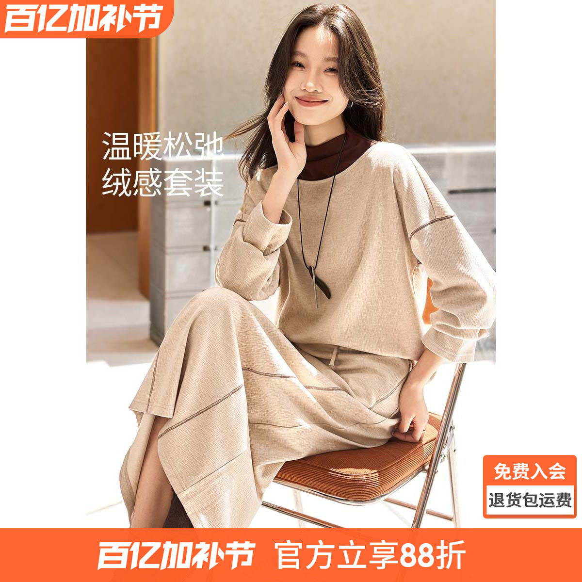 沫晗依美轻奢运动风两件套205春季松弛针织呢一字领卫衣长裙套装