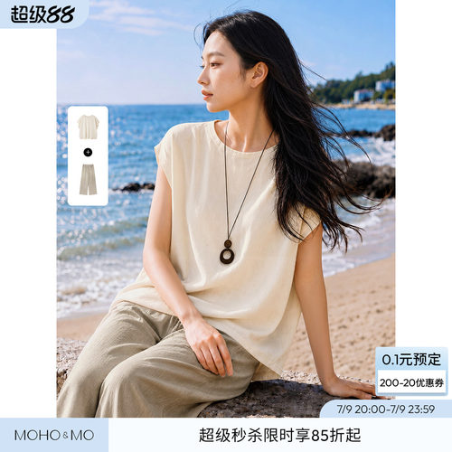 沫晗依美宽松显瘦两件套套装