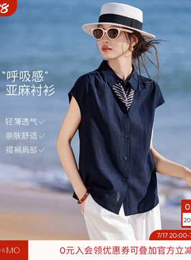 沫晗依美含麻小衫衬衫
