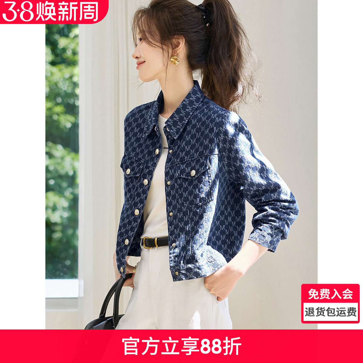 沫晗依美气质字母牛仔外套2026春季新款简约翻领长袖百搭口袋外套