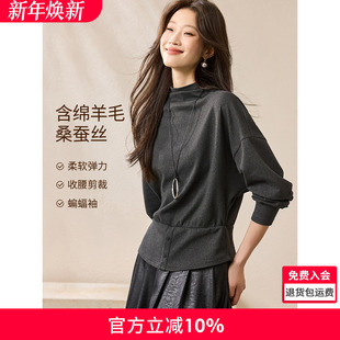 蝙蝠袖 2025冬季 收腰保暖T恤女 慵懒含羊毛打底衫 沫晗依美复古法式