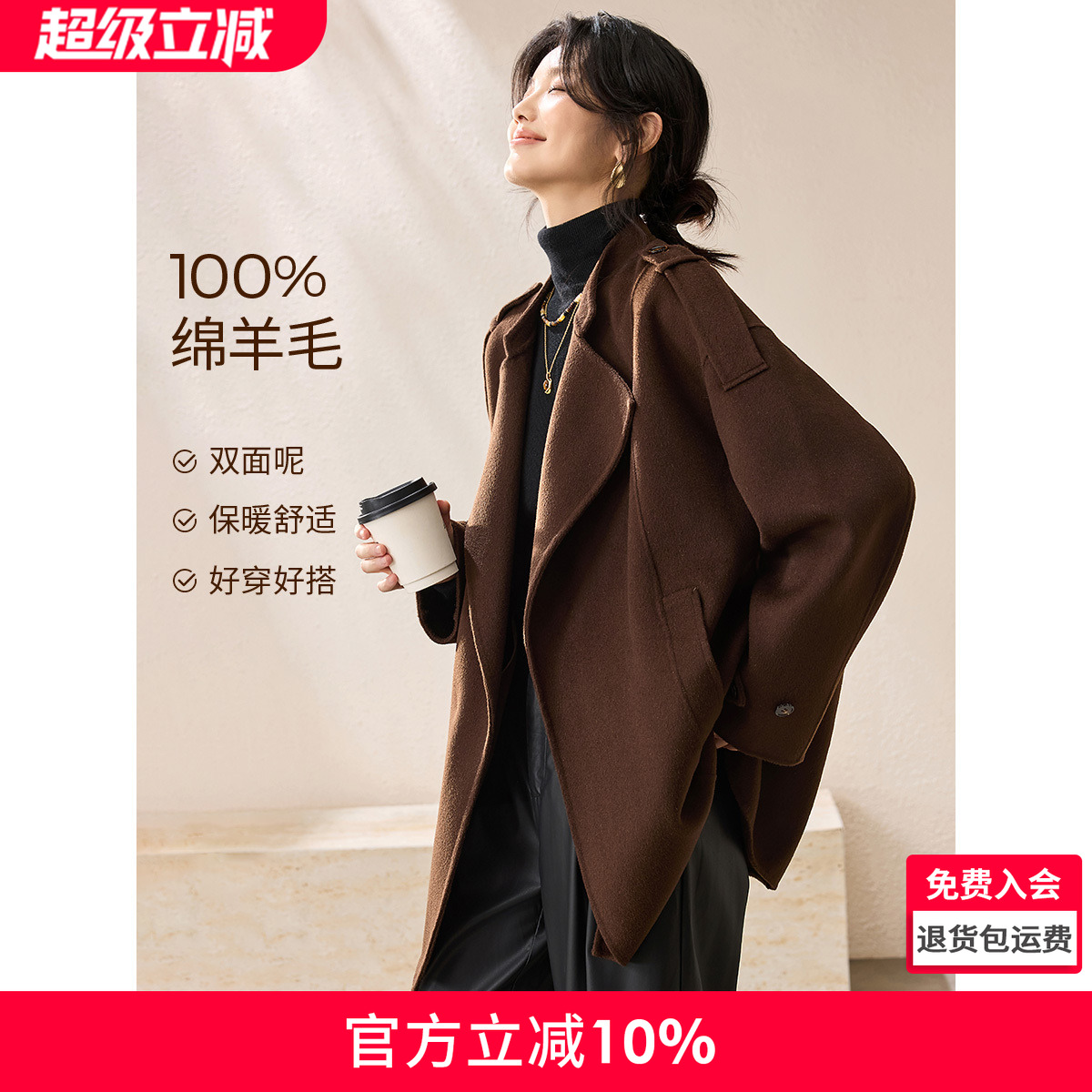 沫晗依美轻奢法式短款外套