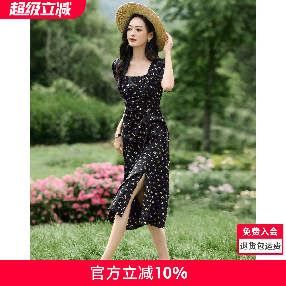 沫晗依美优雅气质精致女人味收腰显瘦碎花裙女2025夏季新款连衣裙