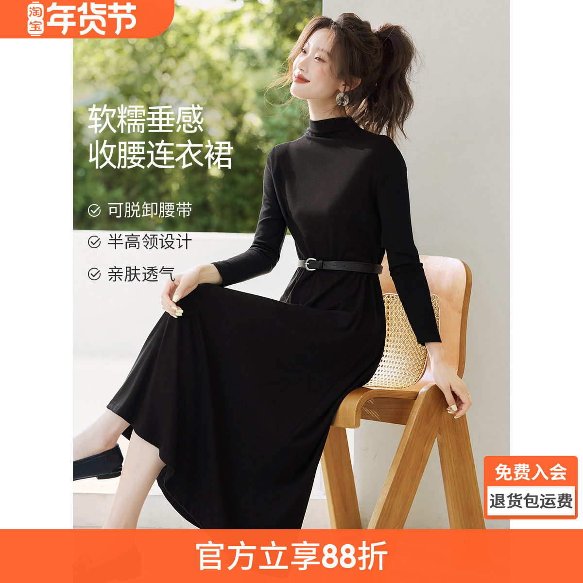 沫晗依美高智淡人风裙子2025秋季韩系气质半高领中袖内搭连衣裙女