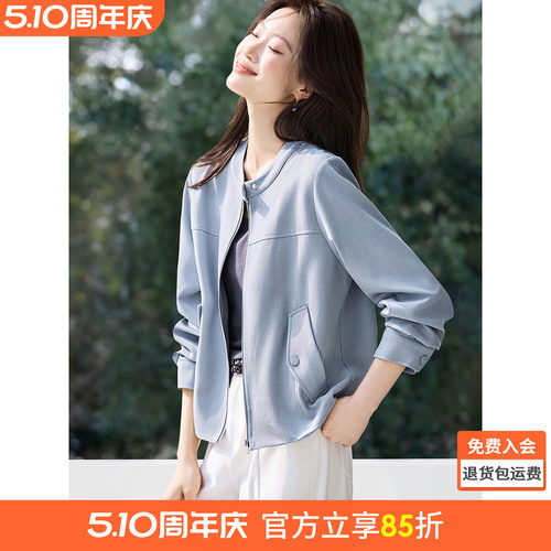 沫晗依美显瘦百搭夹克外套