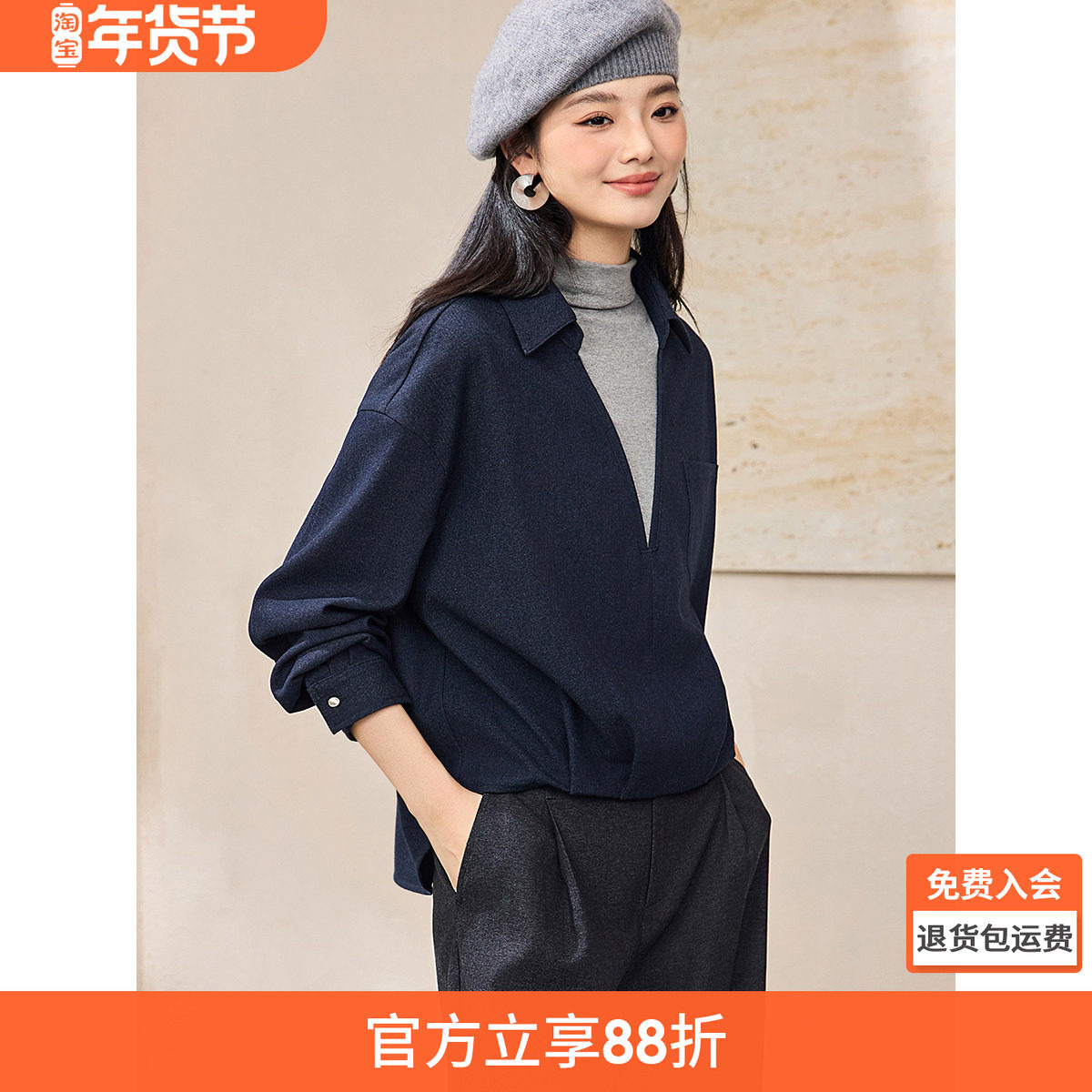 沫晗依美假两件半高领上衣2026春季前短后长简约通勤长袖衬衫女士