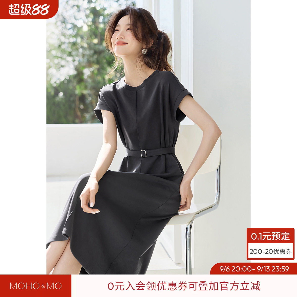 沫晗依美慵懒慢调长裙图片