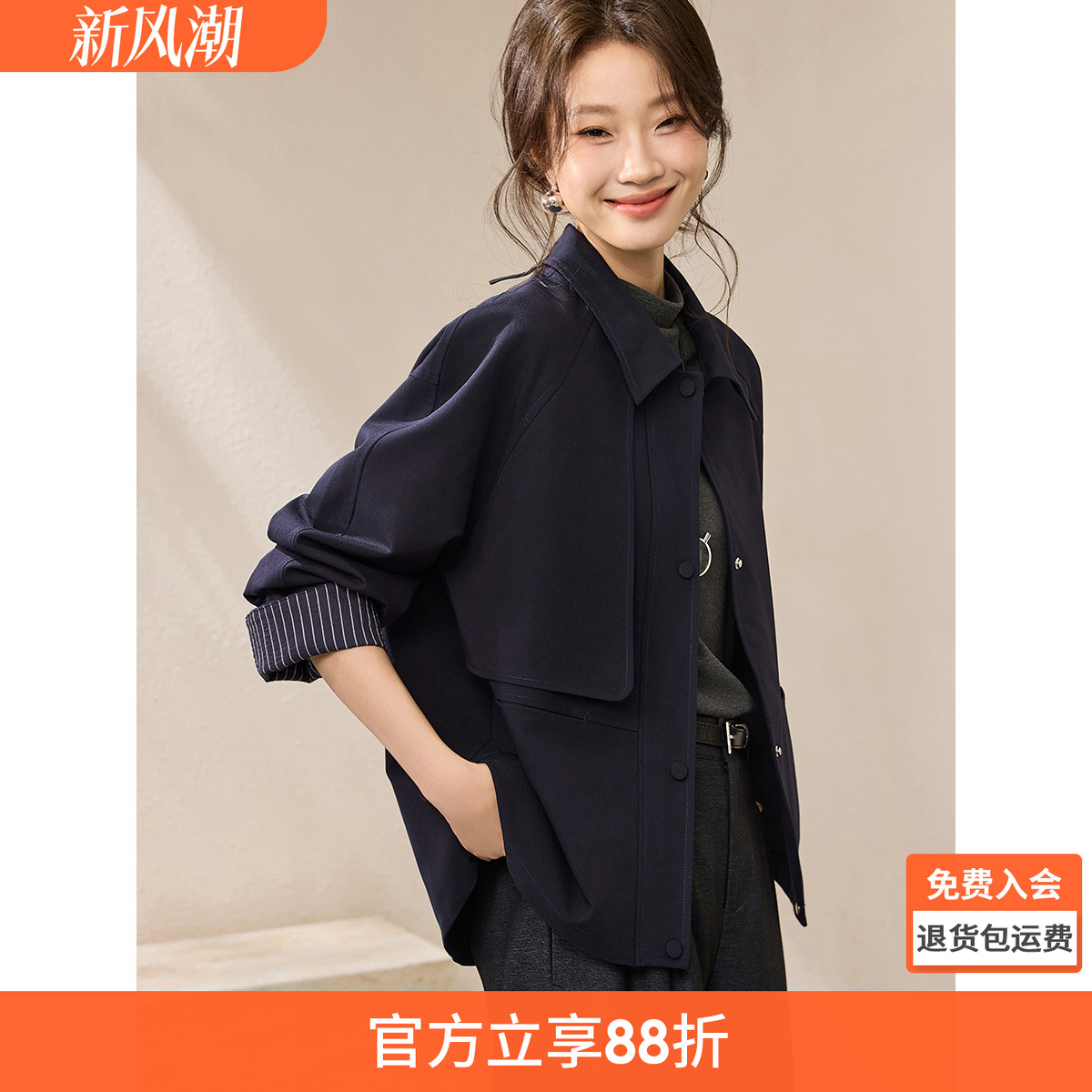 沫晗依美轻韩系都市外套