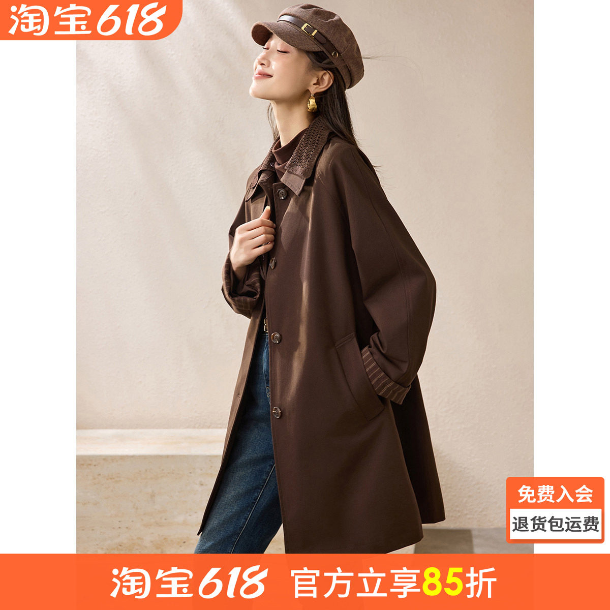 沫晗依美可拆卸毛织领外套2026春季拼接袖口直筒简约一手长风衣女