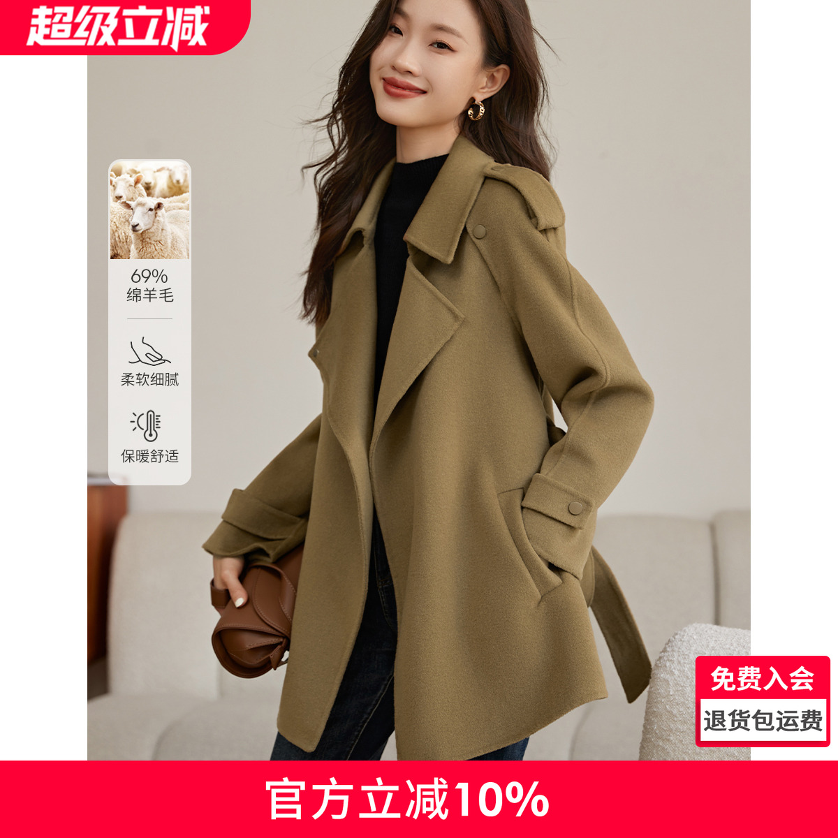 沫晗依美手工双面呢羊毛大衣
