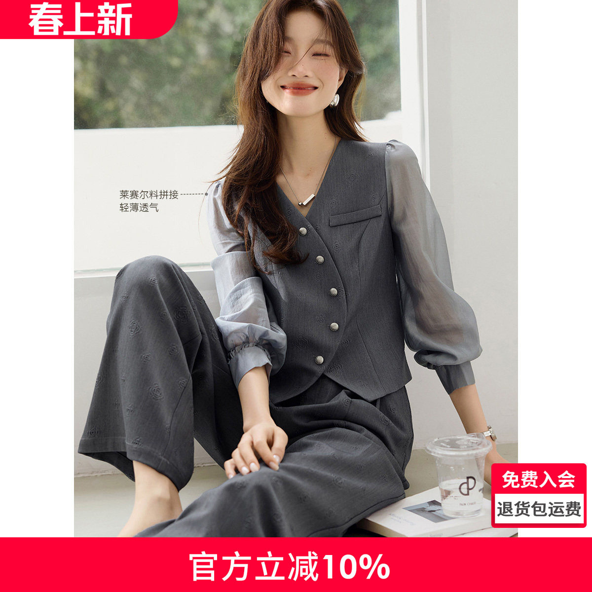 沫晗依美假两件不规则女装上衣阔腿裤穿搭一整套2026春季新款套装