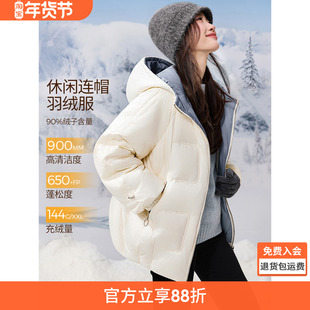 沫晗依美白色连帽羽绒服女2025冬季新款简约风宽松加厚保暖外套女