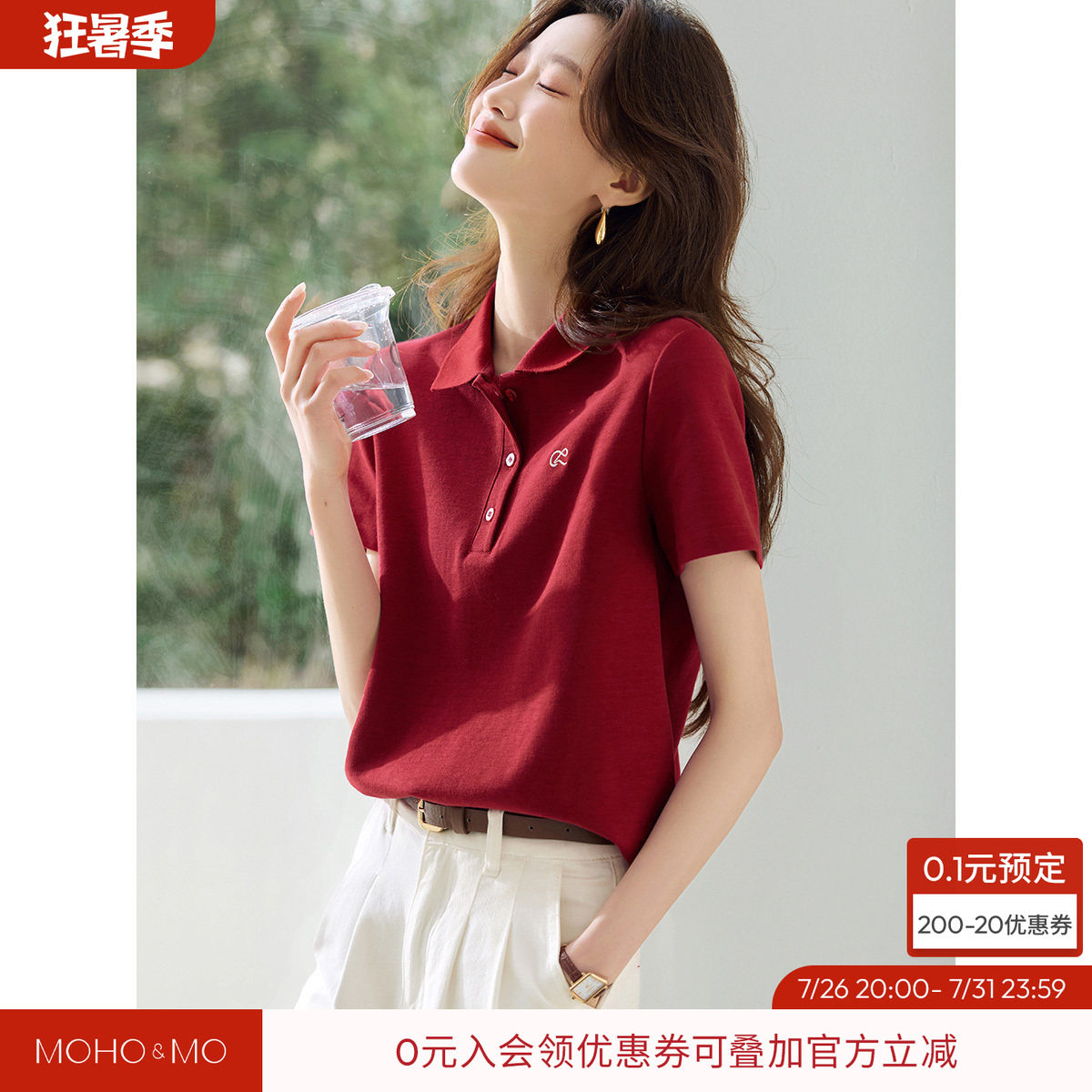 沫晗依美减龄MIU系polo领撞色刺绣短袖衬衫2026夏季新款显白短袖