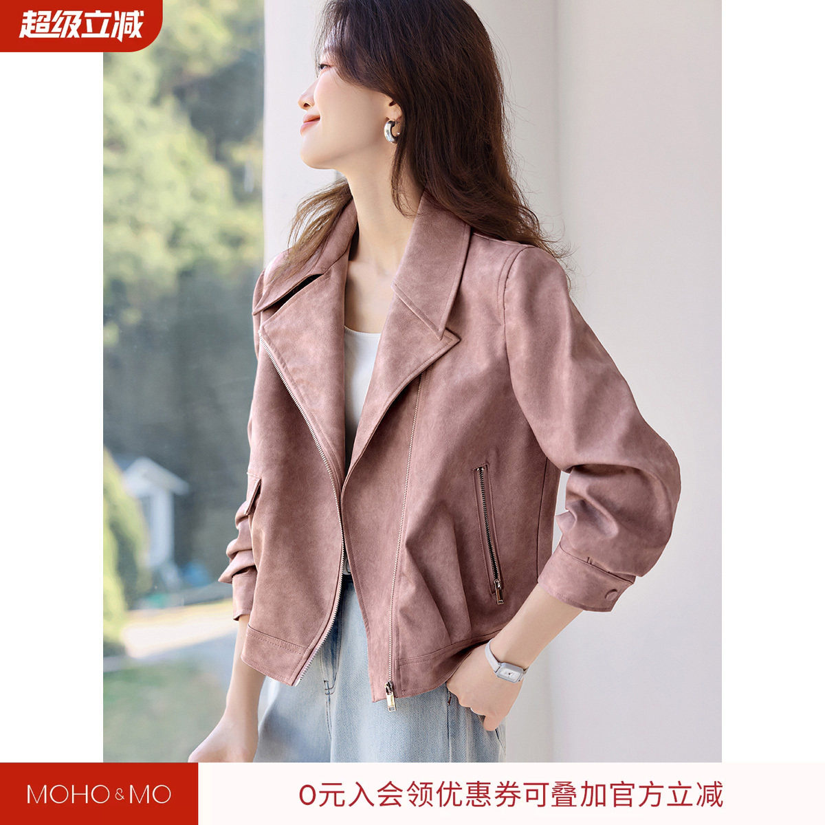 沫晗依美休闲廓型感机车外套图片
