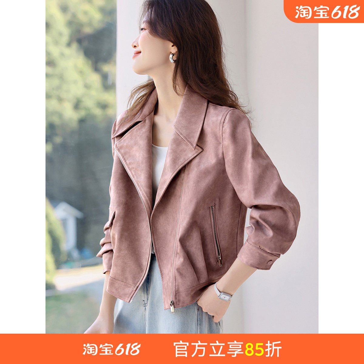 沫晗依美今年流行爆款大翻领机车夹克2026新款春季休闲短外套女