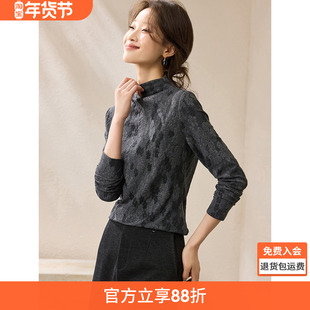 沫晗依美复古提花T恤2025冬季暗花修身显瘦高弹内搭长袖打底衫女