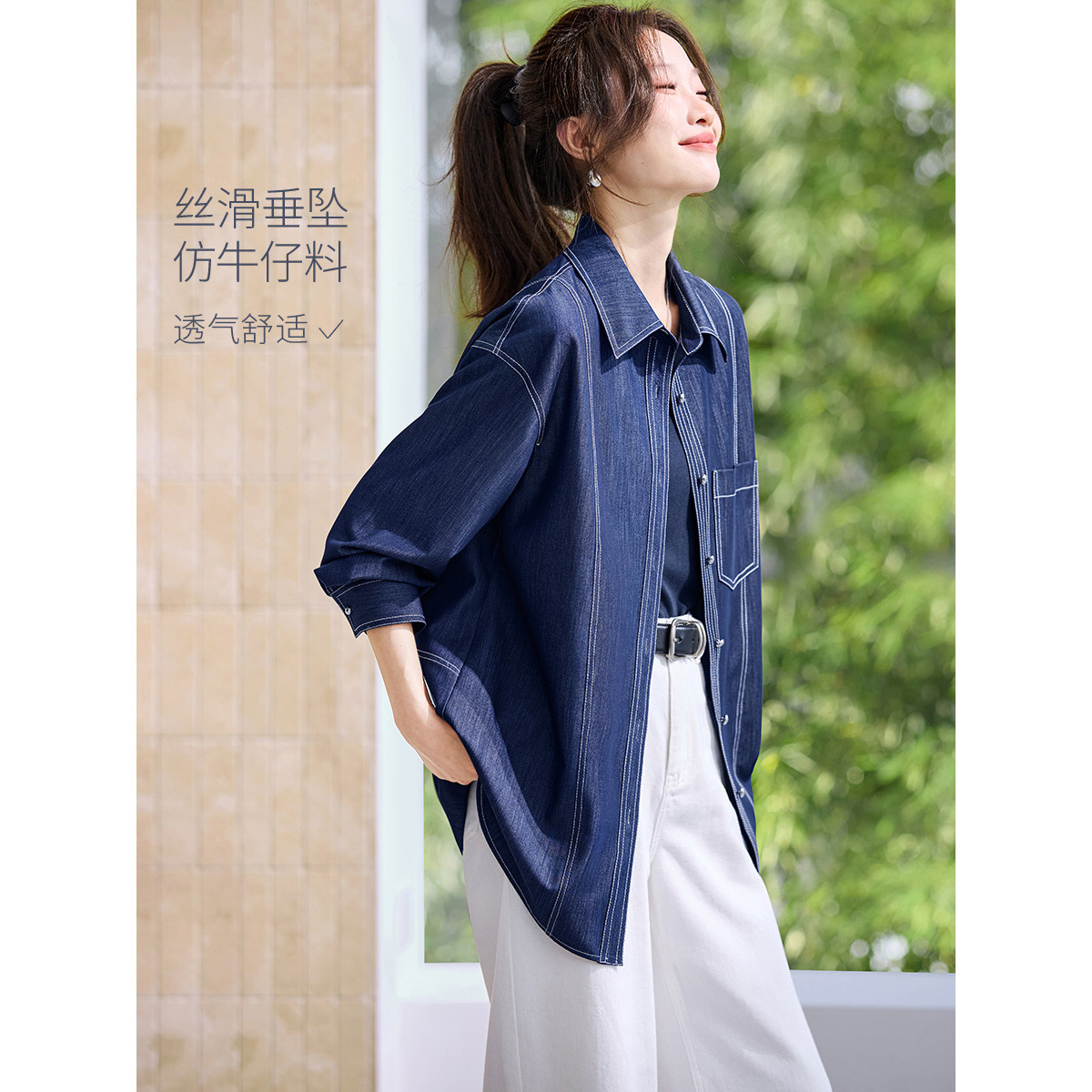 沫晗依美复古丹宁仿牛仔外套2026春季新款休闲百搭设计感衬衫女款