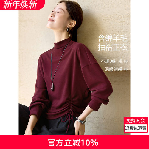 沫晗依美含羊毛绒感上衣女