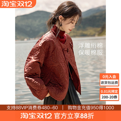 沫晗依美浮雕绗棉棉衣