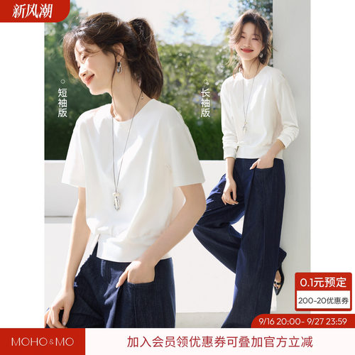沫晗依美休闲百搭设计感T恤