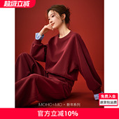 套装 口拼接圆领卫衣弯刀裤 红色质感袖 沫晗依美新年战袍26初春新款