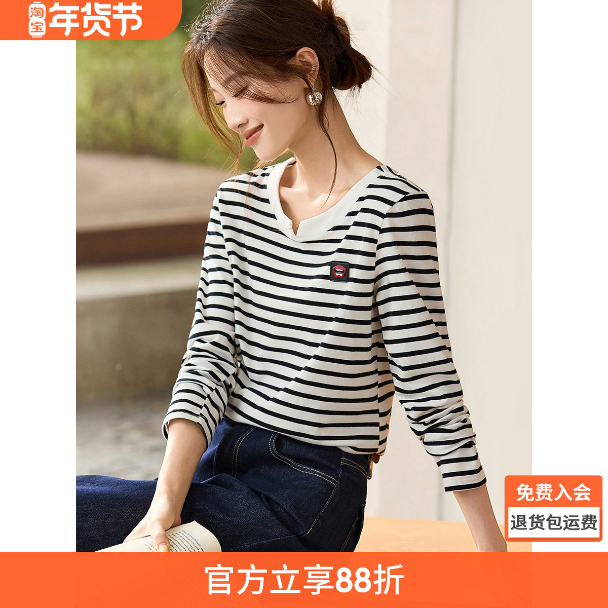 沫晗依美休闲百搭通勤条纹T恤2025秋季新款经典时尚剪刀领长袖女