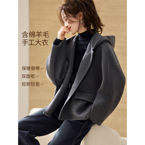 沫晗依美休闲款女士百搭大衣