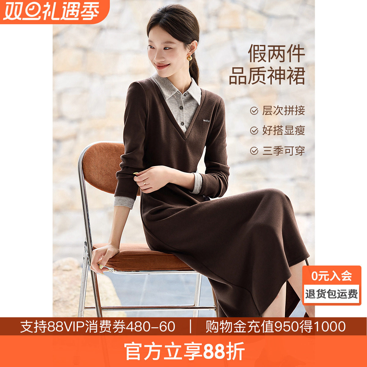 沫晗依美显白显瘦长裙2025秋季拼接假两件衬衫领叠穿气质连衣裙女