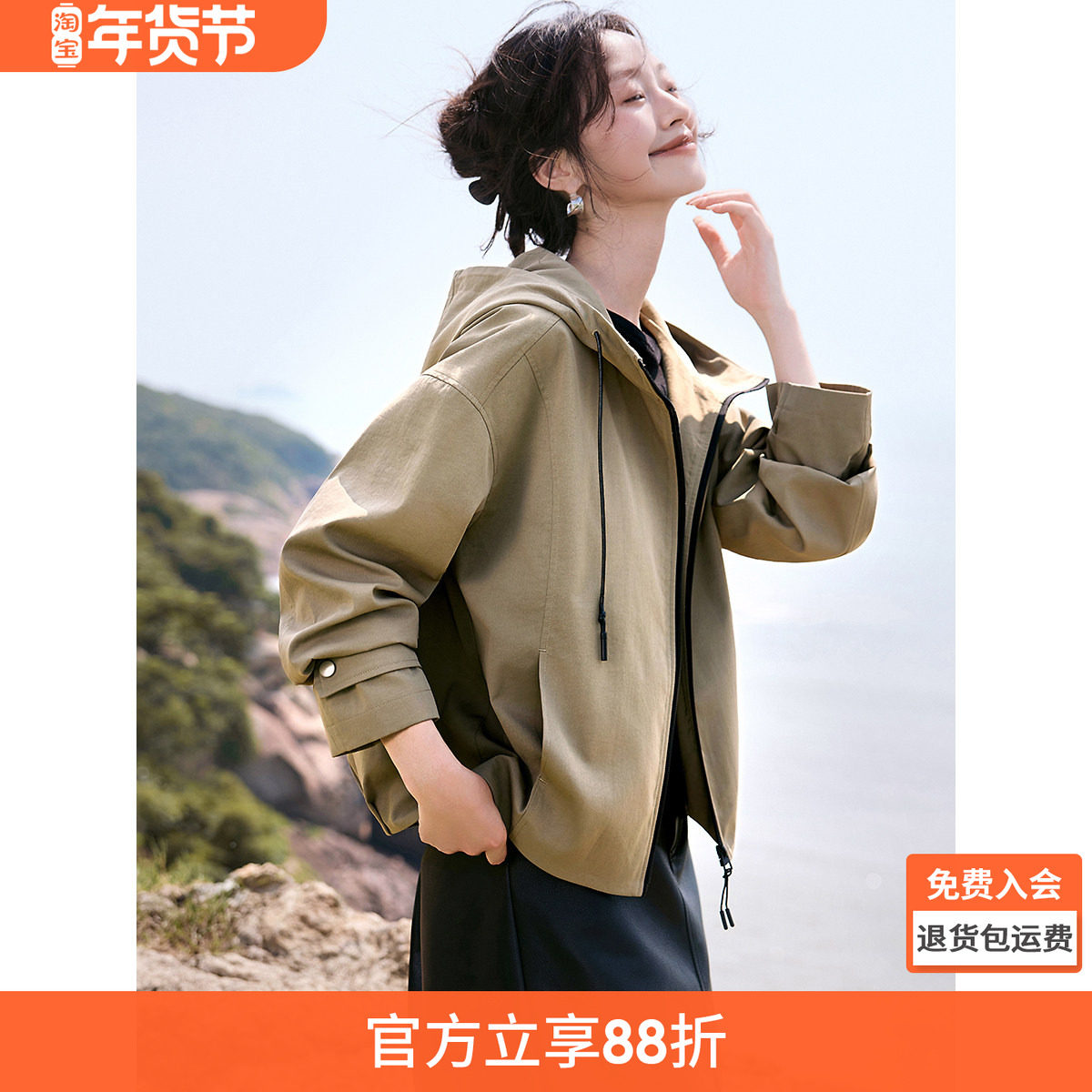 沫晗依美城市户外风夹克2025秋季新款休闲不易皱工装连帽短外套女,女装/女士精品,短外套,淘宝优惠券,粉丝福利购,淘宝优惠卷