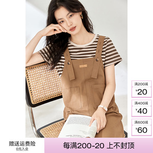 沫晗依美条纹T恤休闲背带裙两件套2023年夏季新款简约百搭套装女