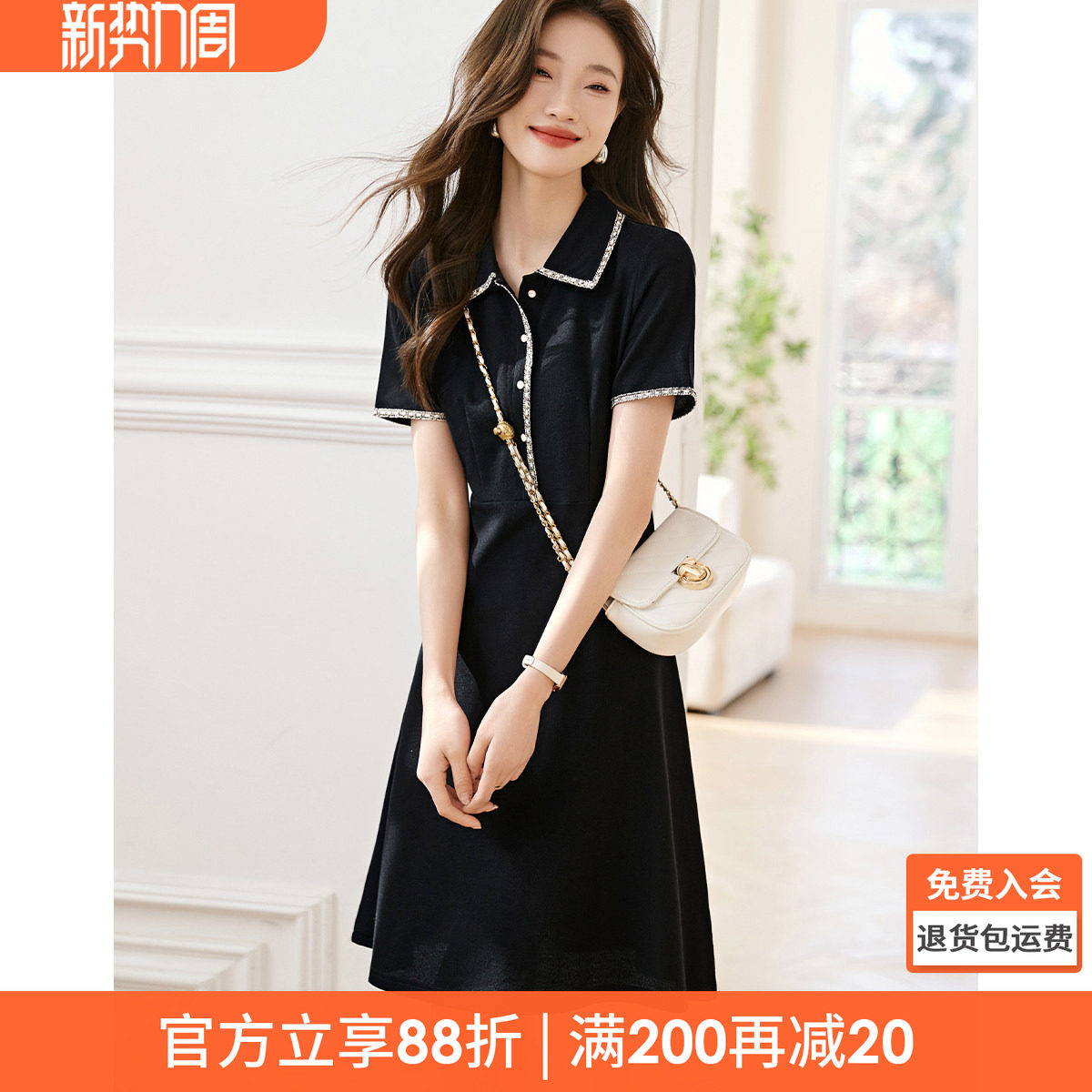 沫晗依美香风针织修身小黑裙2026年春新款气质POLO领短袖连衣裙女