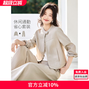 沫晗依美休闲通勤2026春新款韩系小立领短夹克外套直筒裤时尚套装