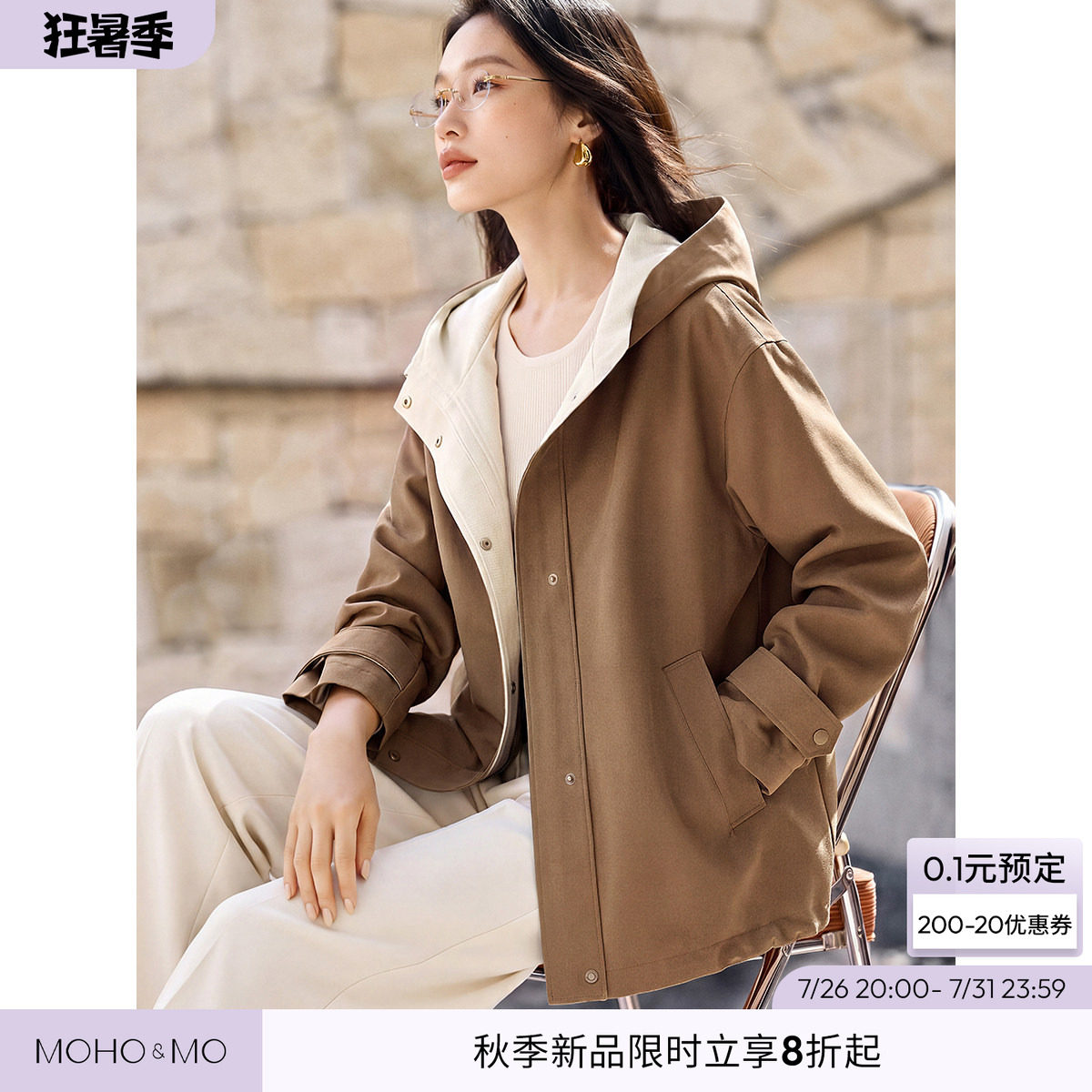 沫晗依美通勤夹克风衣外套