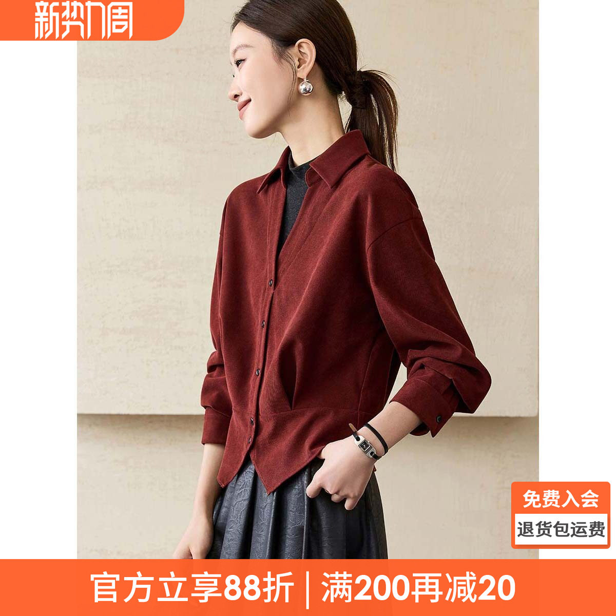 沫晗依美微量羊毛撞色衬衫2025冬季轻通勤拼接假两件高领保暖上衣