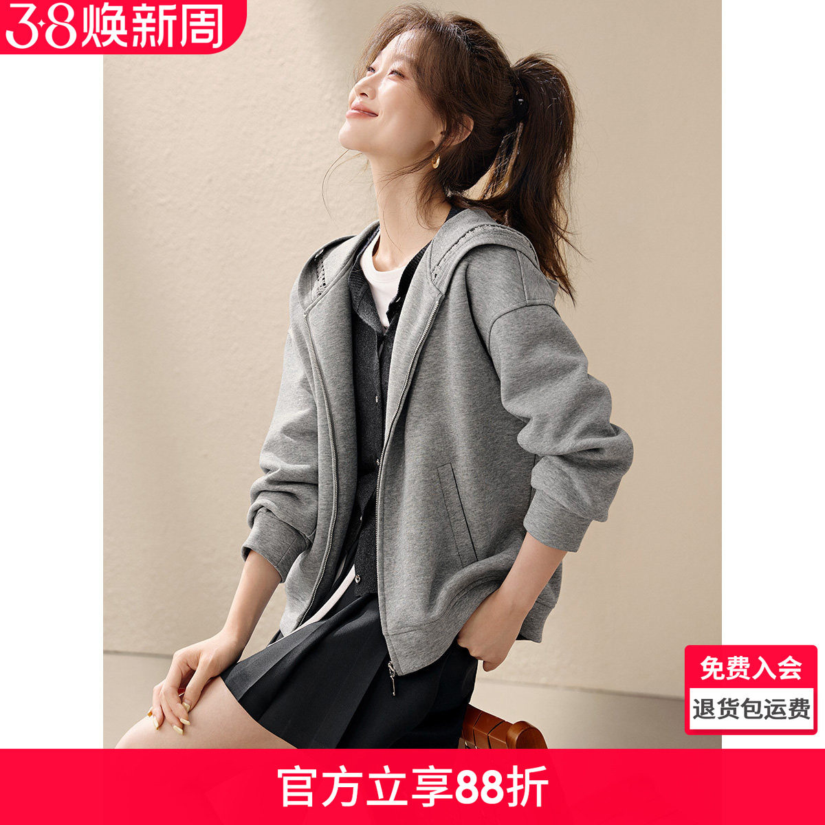 沫晗依美城市慢生活外套2026春季新款简约百搭花边拼接连帽卫衣女
