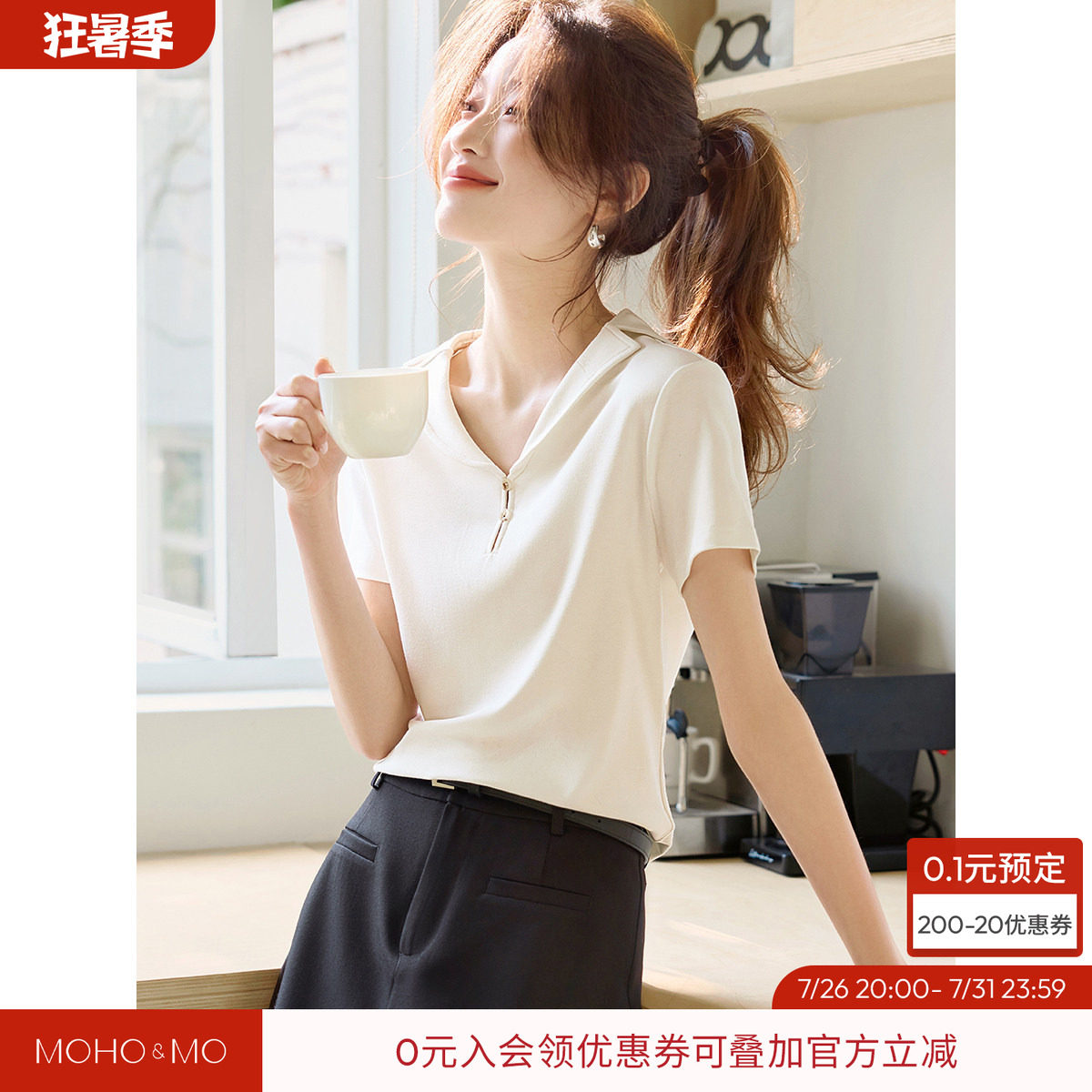 沫晗依美百搭小众衬衫