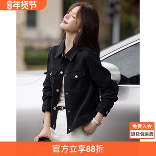 沫晗依美休闲时尚通勤风长袖牛仔服2025年春季新款显瘦百搭女外套